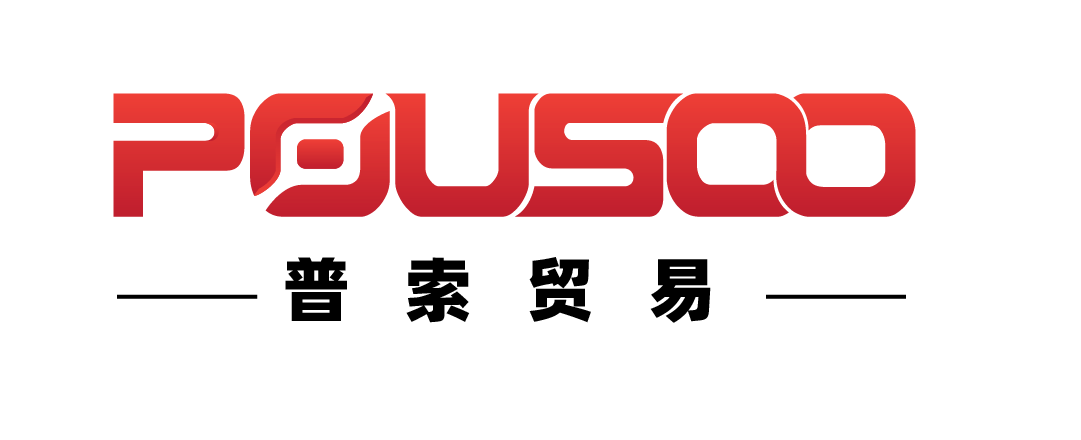 
Shenzhen Pousoo Import & Export Trading Co., Ltd
	